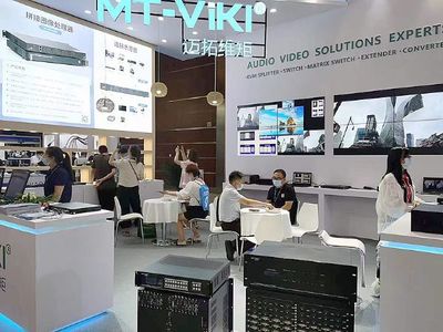 視騰電子閃耀北京InfoComm China 2021，專業(yè)信息電子技術(shù)服務(wù)引關(guān)注