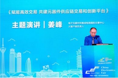 再啟航 第十一屆中國西部電子信息博覽會隆重開幕，聚焦信息電子技術(shù)服務(wù)新未來