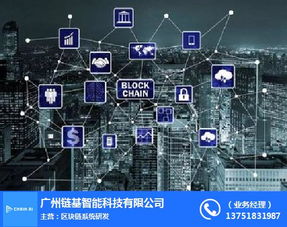 鏈基智能 信息電子技術(shù)服務(wù)領(lǐng)域的人工智能新范式