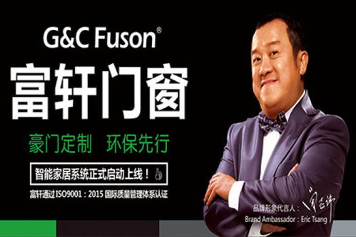 如何甄選優(yōu)質鋁合金門窗與空調設備供應商，實現(xiàn)高效合作